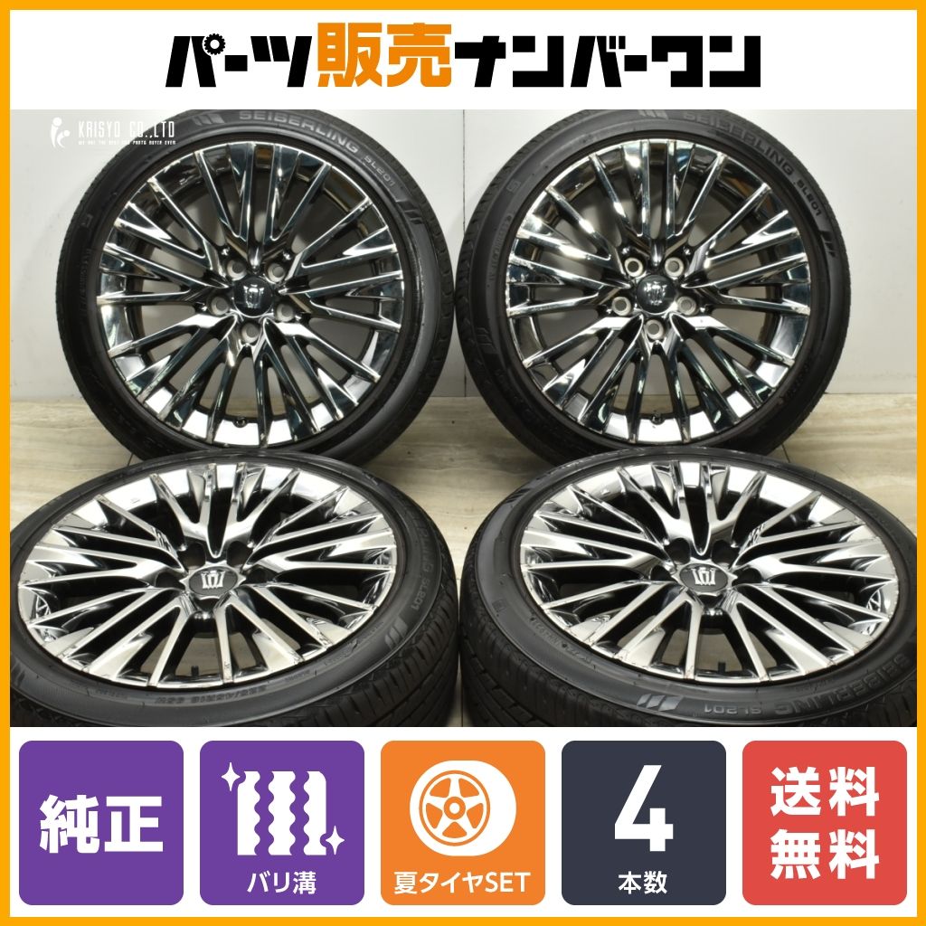 バリ溝】トヨタ 220 クラウン G-Executive 純正 18in 8J +45 PCD114.3 
