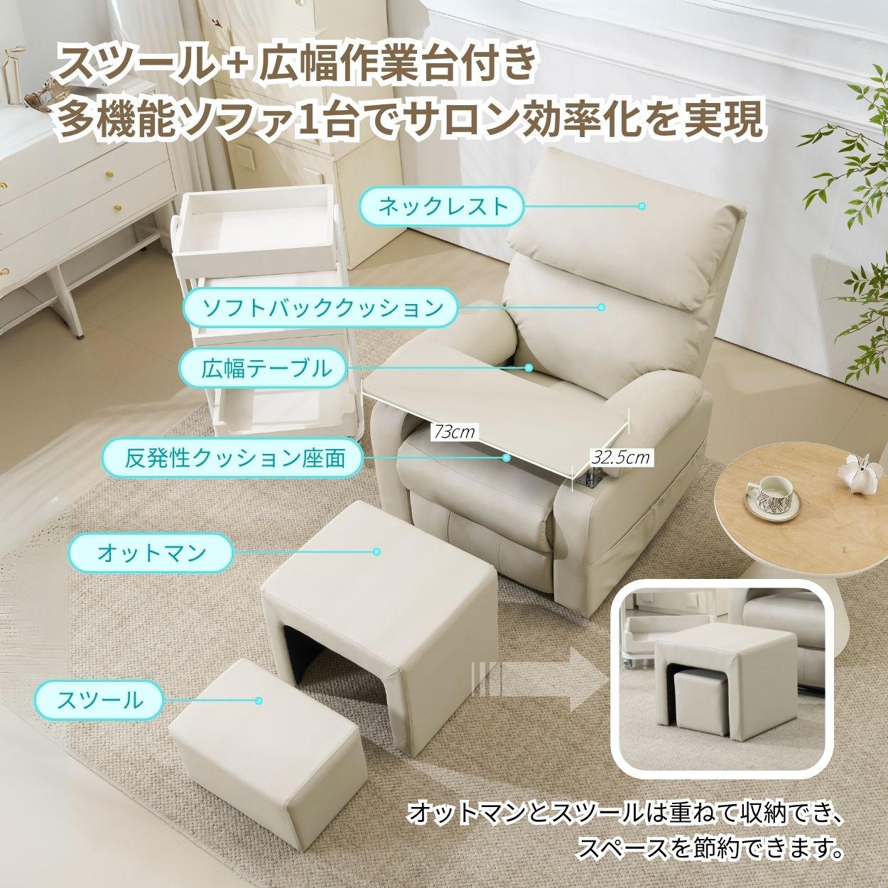 全新品 【セット品】リクライニングソファー 二つのオットマン 