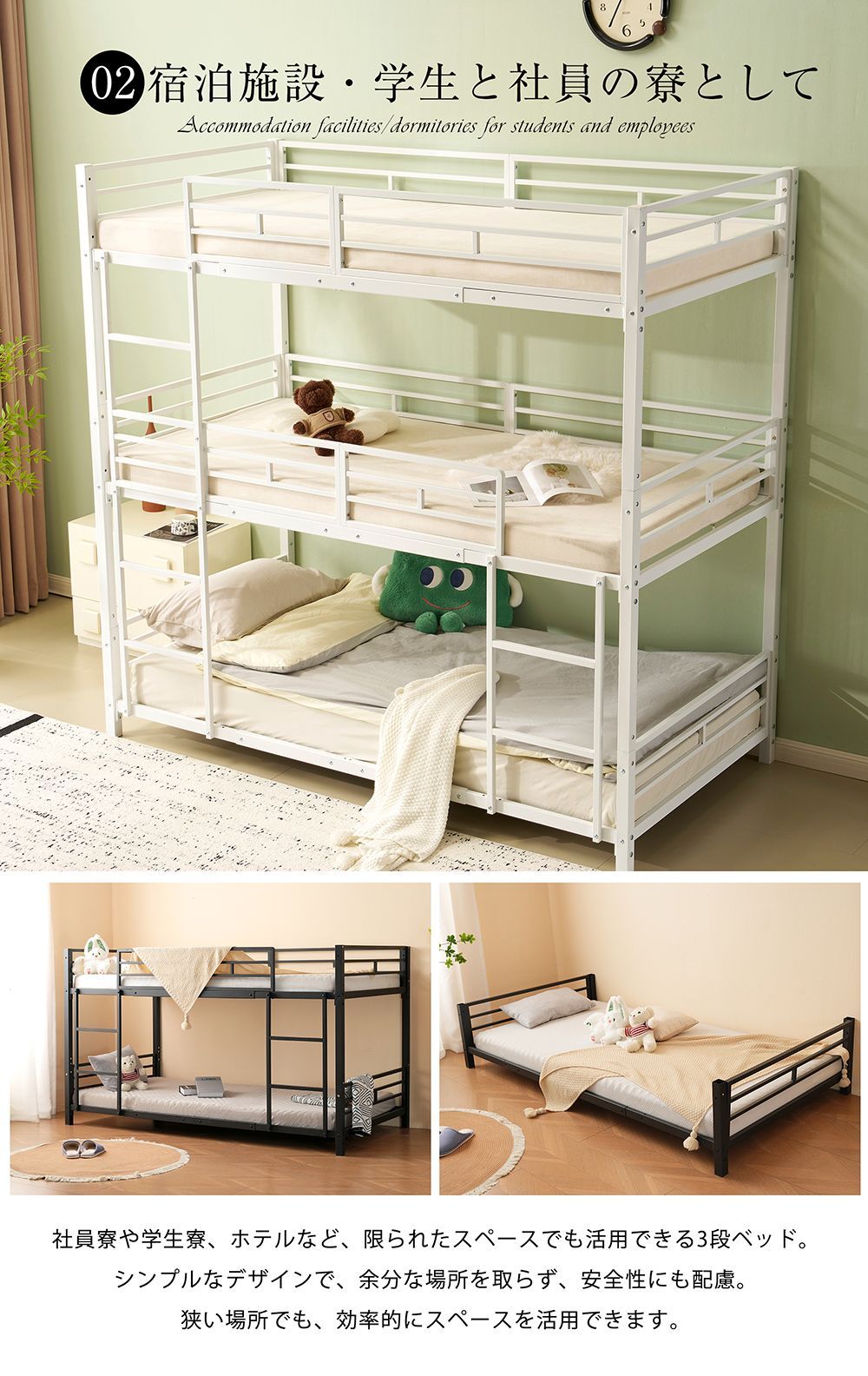 フォーマルスタイル フォロー特典 全品5%OFF割引クーポン 三段ベッド 子供 パイプ 三段ベッド 大人用 シングル ベッド パイプベッド 3段ベッド 分離 パイプベッド スチールベッド 二段ベッド コンパクト 省スペース 寮 子供部屋耐震 パ 最大60％オフ！