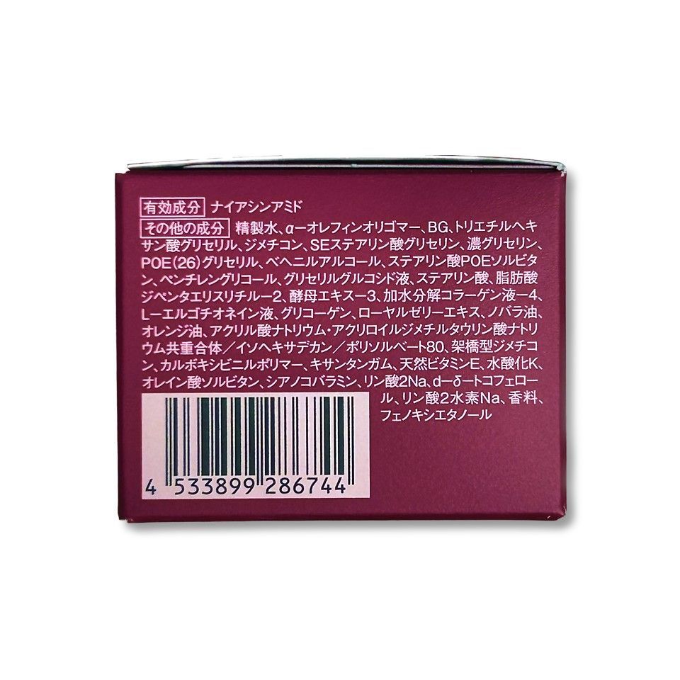 35g 約2~3ケ月分×2