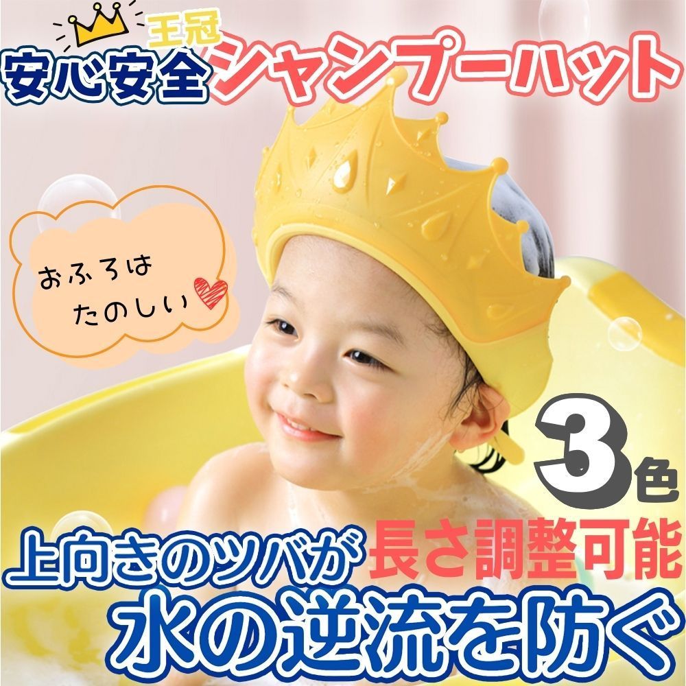 小学生　シャワー 