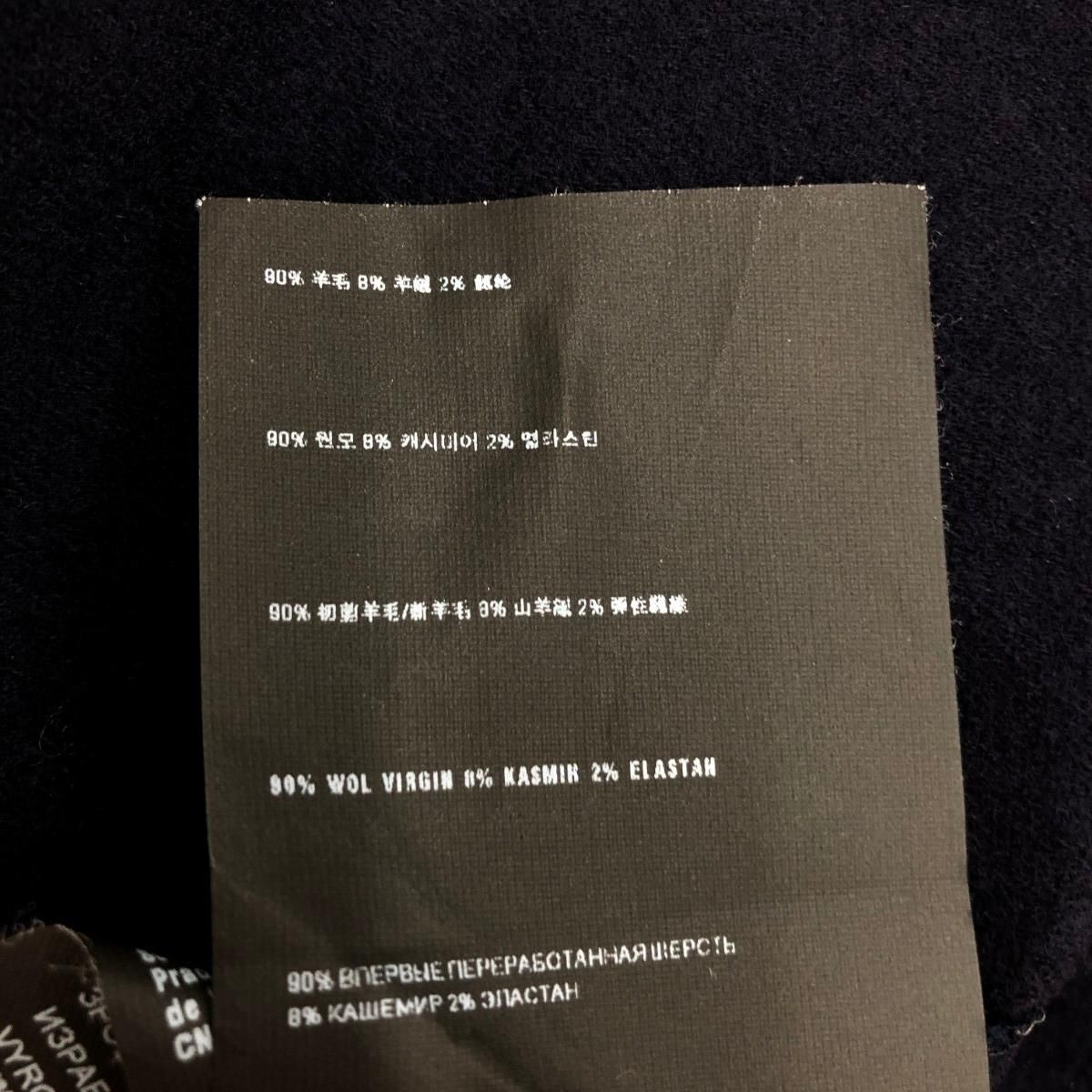 PRADA プラダ フレアースカート サイズ:36 ウール ネイビー レディース  