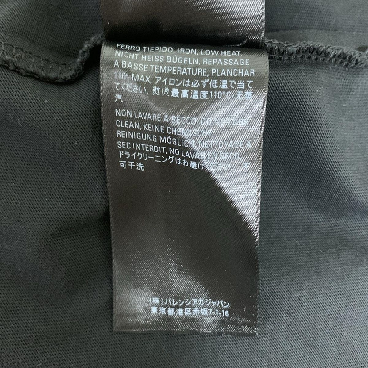ユニセックス
