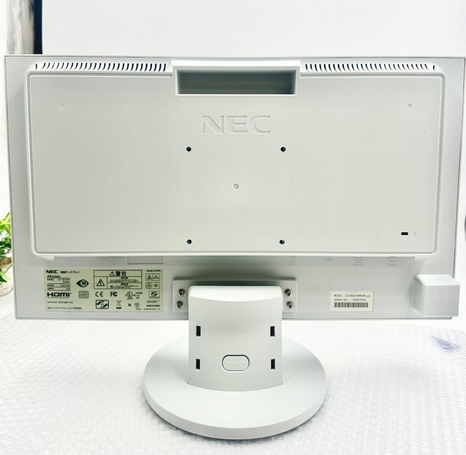 即日受渡❣️全国送料込3年前購入NEC21.5型ワイド平面型液晶モニターホワイト Amazon.co.jp: NEC 21.5型3辺狭額縁IPSワイド液晶ディスプレイ