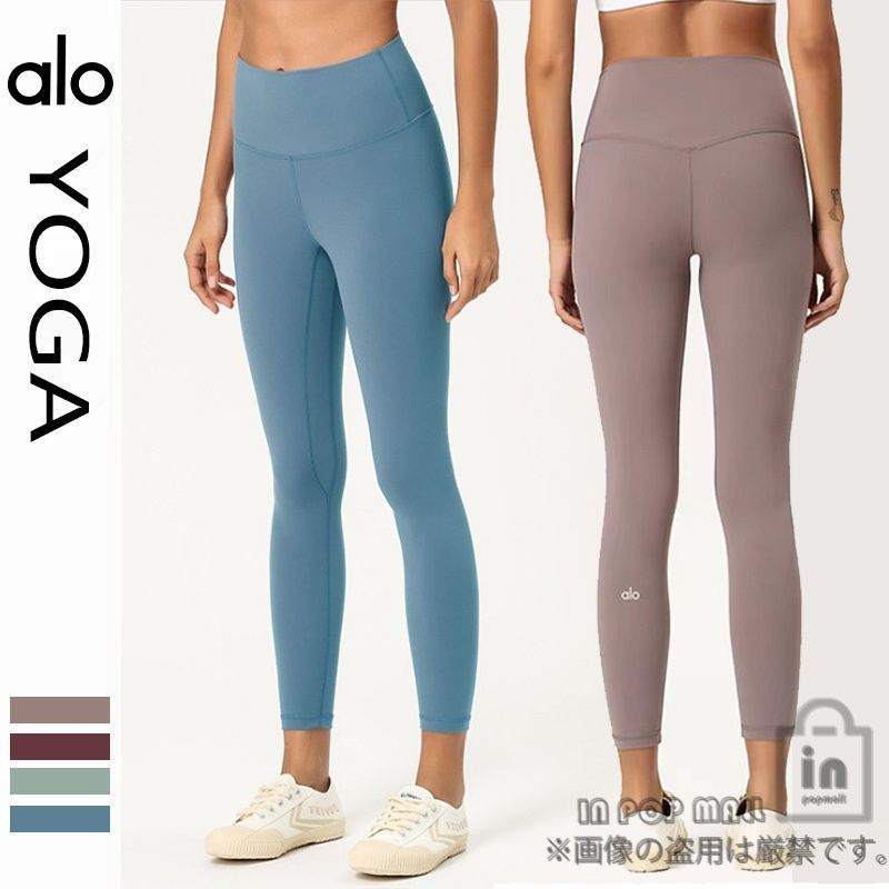 alo yoga ヨガ ジム パンツ Sサイズ