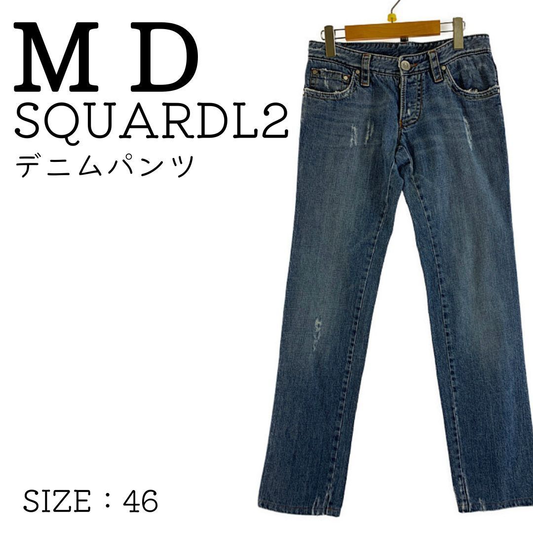 超新作】 ディースクエアード2 【DSQUARED2 ディースクエアード