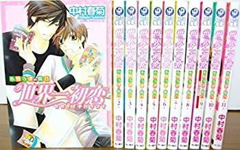 【中古】世界一初恋~小野寺律の場合~ コミック 1-11巻セット (あすかコミックスCL-DX)