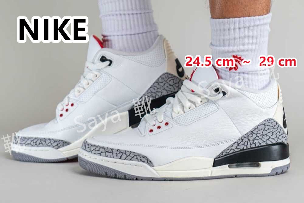 新品 未使用 NIKE AIR JORDAN 3 RETRO WHITE CEMENT ナイキ エアジョーダン3 レトロ ホワイト セメント 136064-105 男女兼用