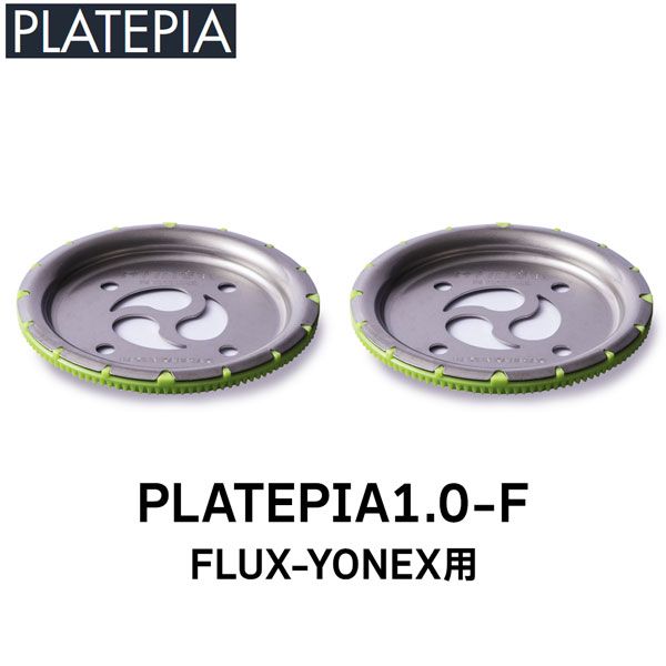 スノーボード ビンディングディスク PLATEPIA プレートピア PLATEPIA1.0-F FLUX-YONEX用 - メルカリ