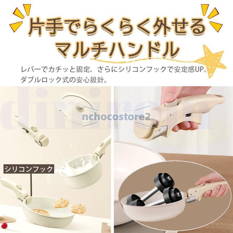 片手鍋 体に害のない