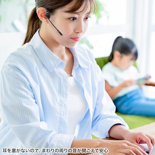 Bluetooth骨伝導ヘッドセット