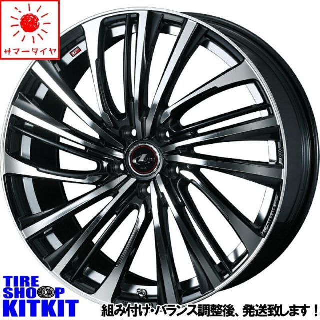 t*u様 トヨタ 16インチホイールセット ブリヂストンタイ ヤ ヴォクシー.ノ ヴォクシー 205/55R16 ホイールセット | ブリヂストン ニューノ