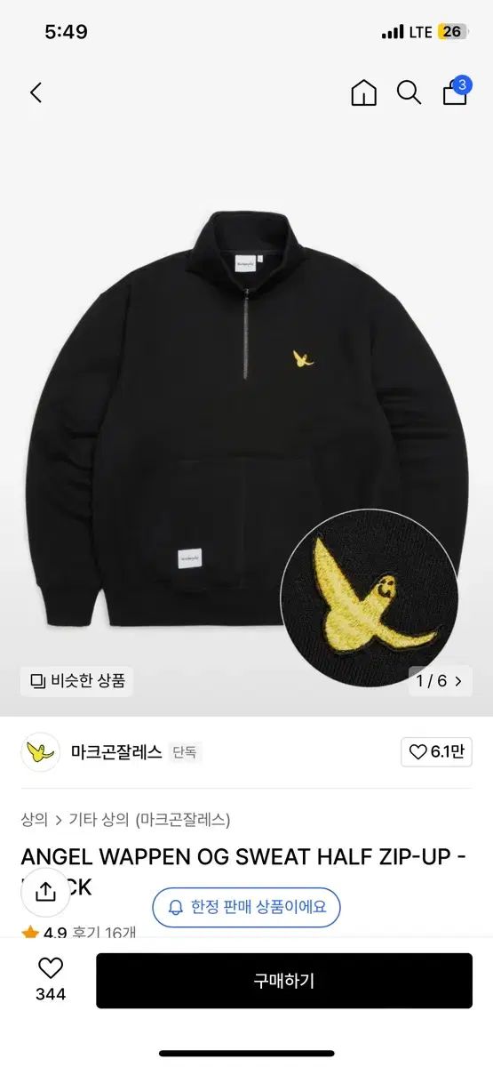 UMBRO(アンブロ) 90-00s サイドライン トラックジャケット メンズ O