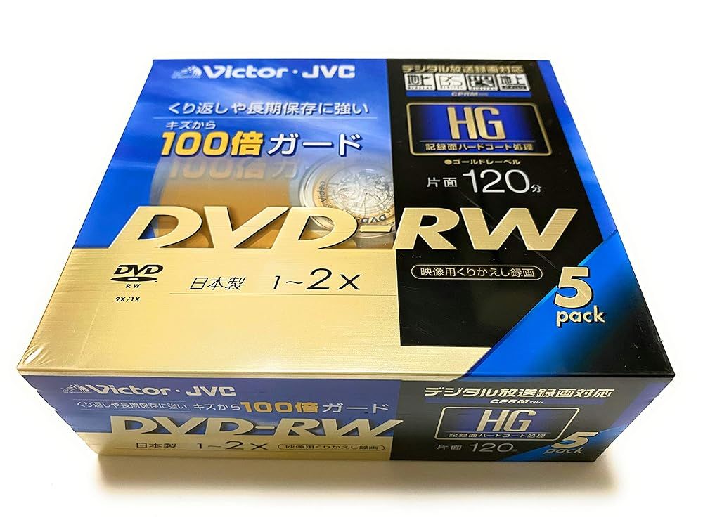 Victor デジタル録画対応 映像用DVD-RW ハイグレード 2倍速 ゴールドディスク 5枚パック VD-W120HR5 CHRISTIANNAURATH_COM_BR
