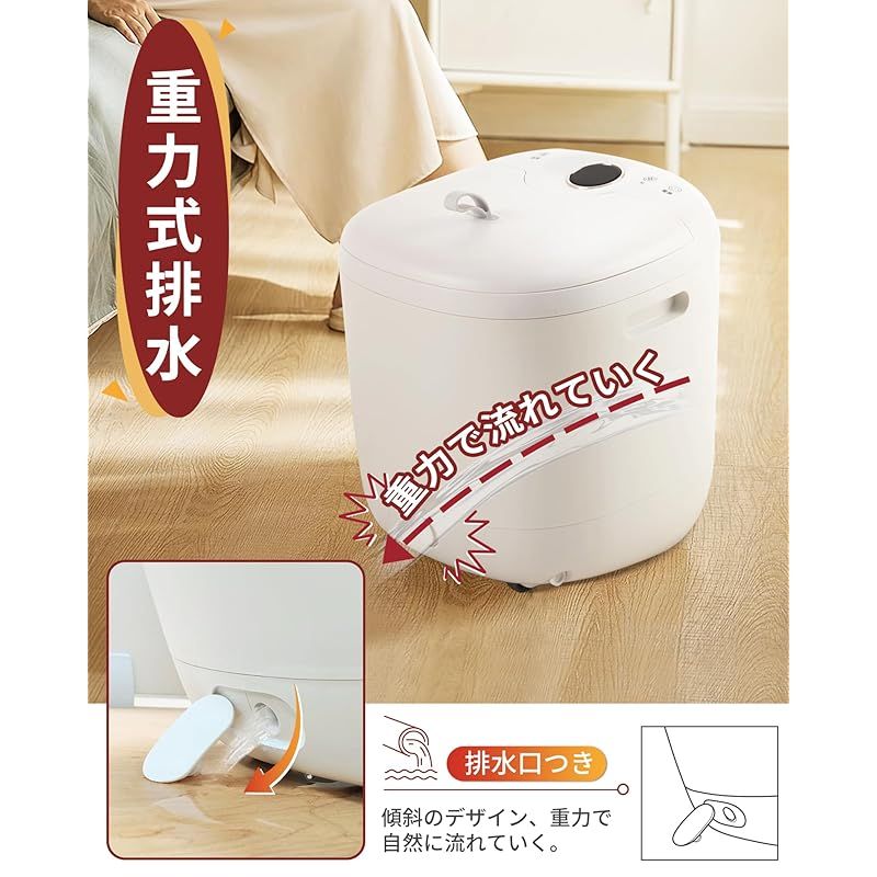 足湯 フットバス