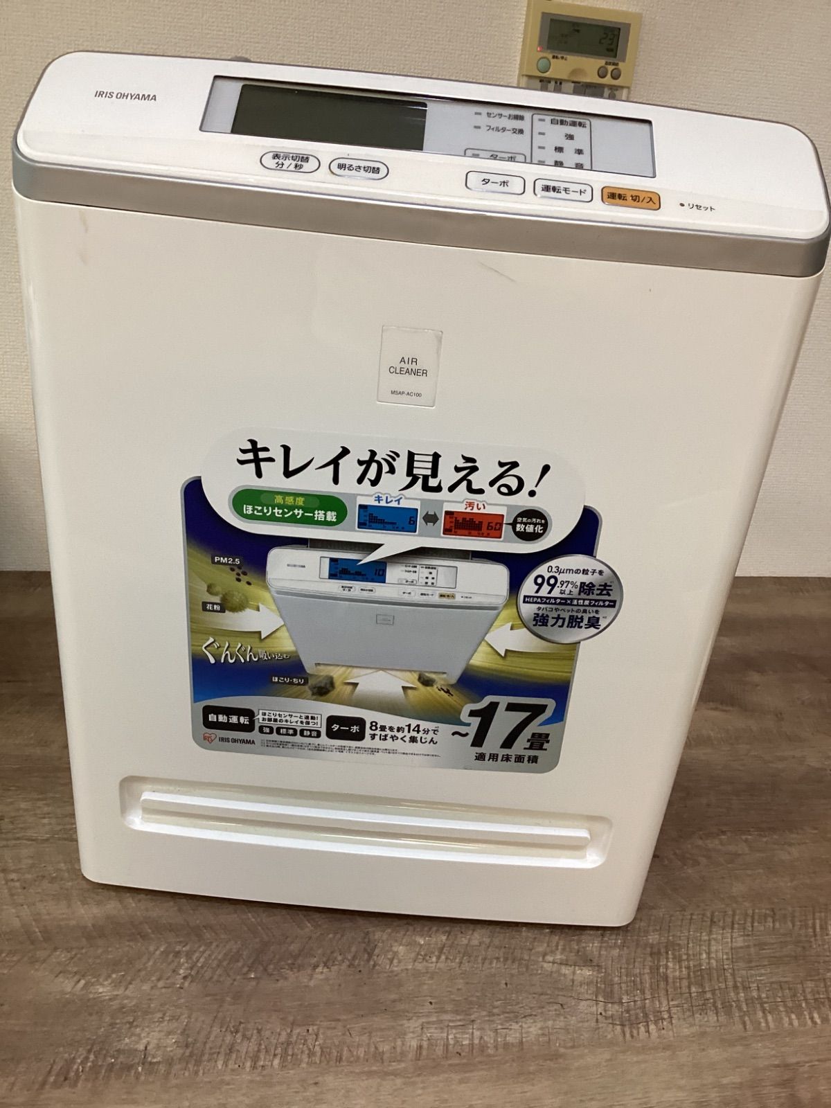 キングネプチューン 掃除機