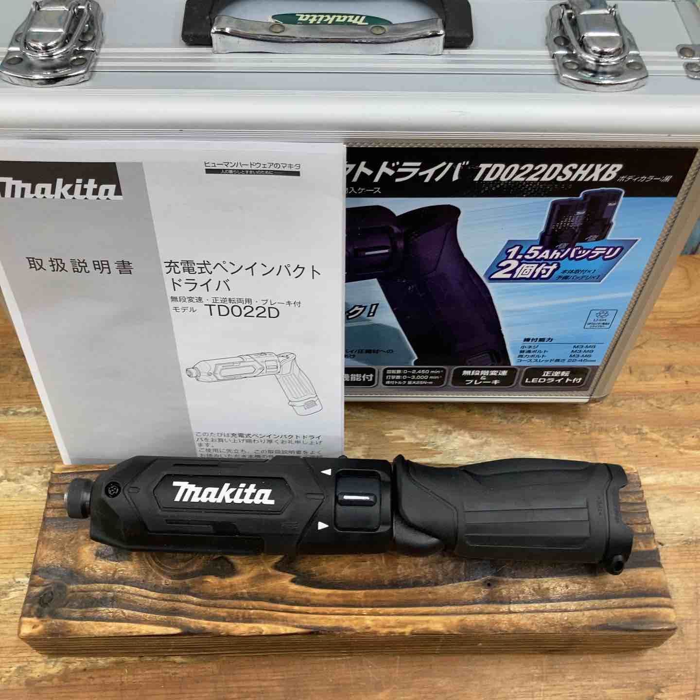 ☆マキタ(makita) コードレスペンインパクトドライバー 公式
