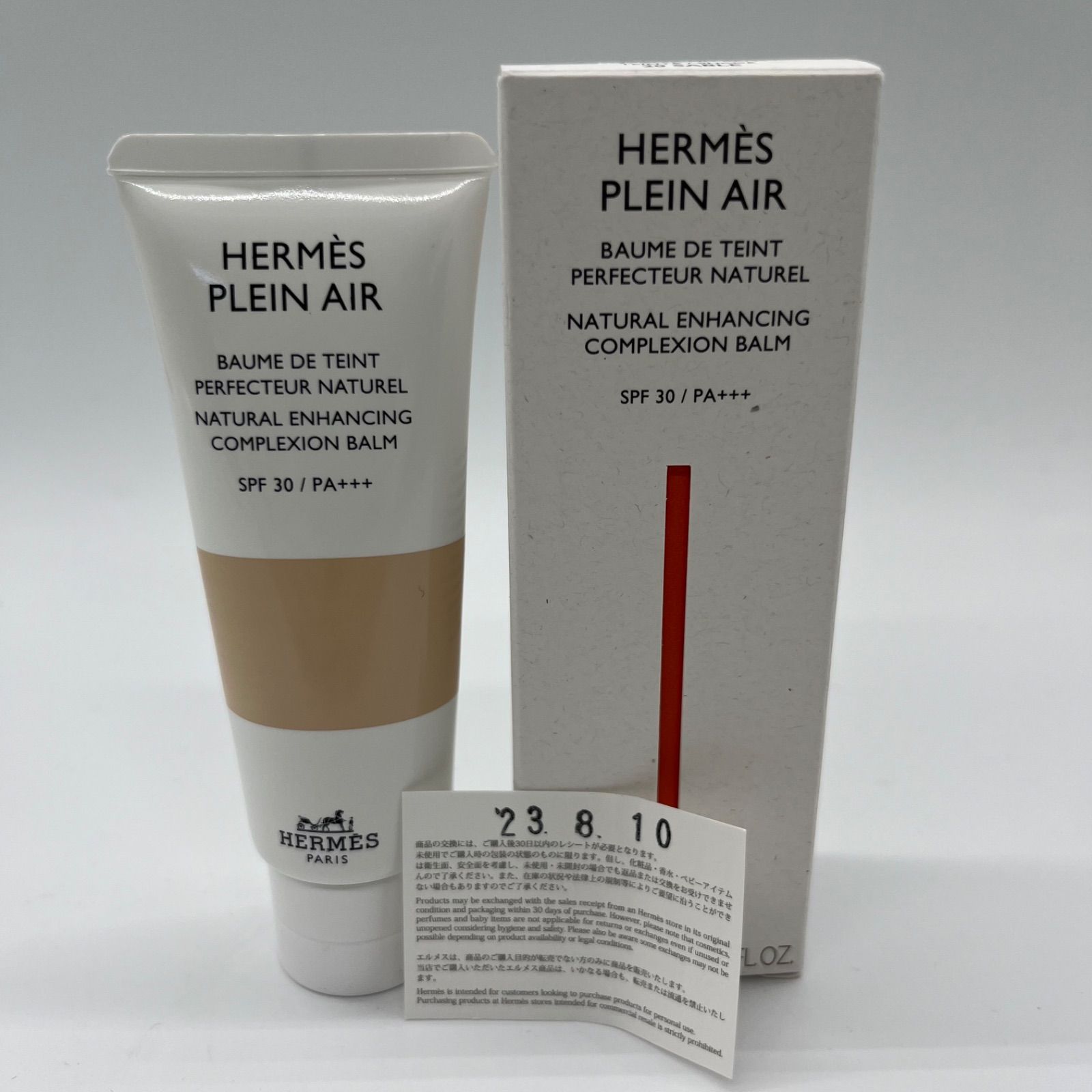 HERMÈSエルメスプランエア バームファンデーション20サーブル