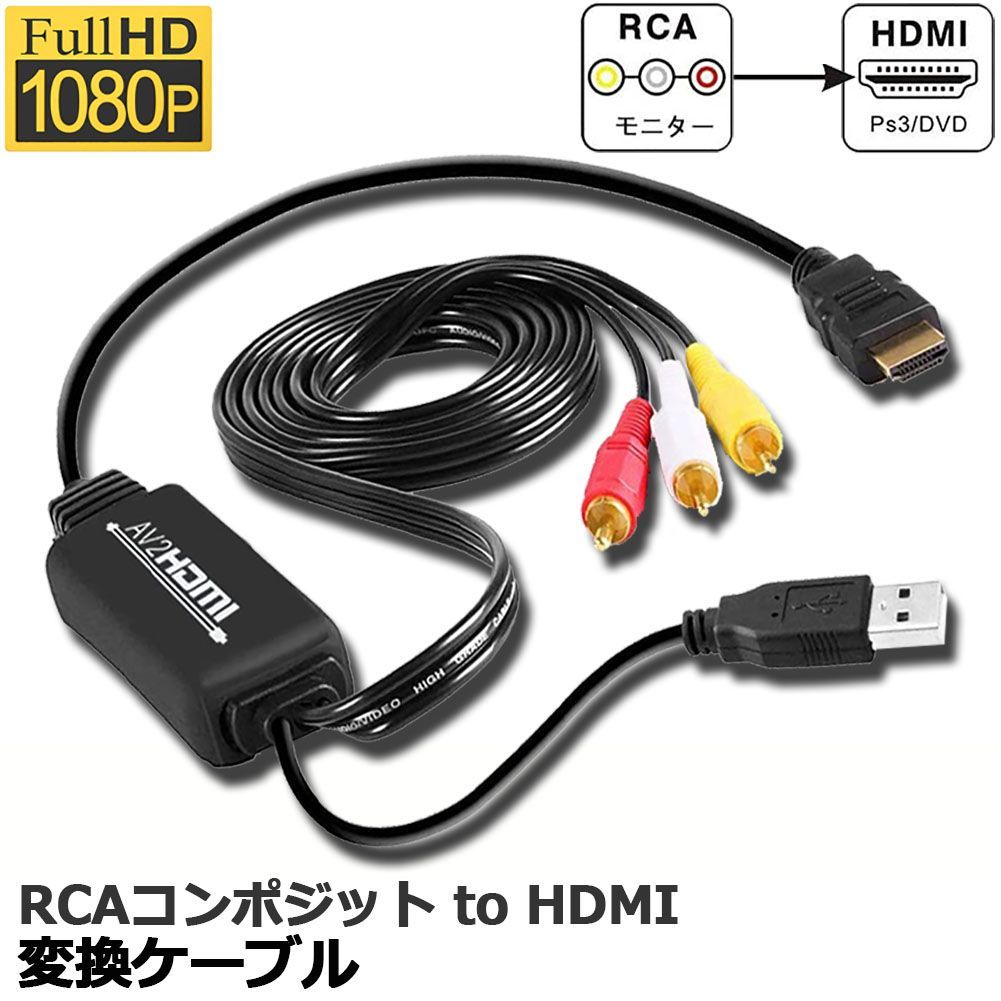 Portta コンポーネント RGB入力→HDMI出力変換コンバーター - その他