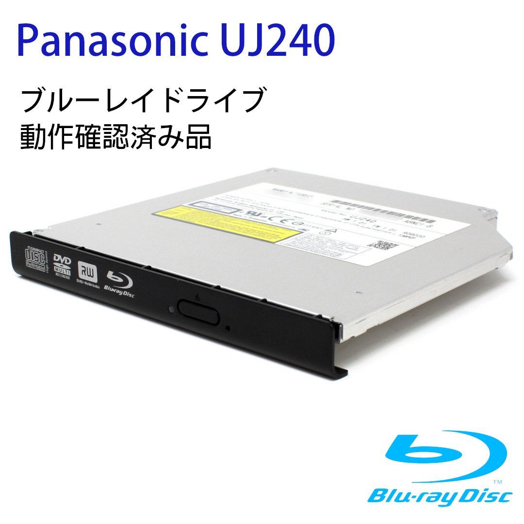 ブルーレイドライブ Panasonic UJ240， SATA， 12.7mm， ベゼル選択可 パナソニック ブルーレイドライブ UJ240 厚さ約12.5mm（スリムドライブ