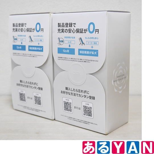 IQOS イルマ i イルマ i ワン セット ミッドナイトブラック 2520000252002 WWW_KANDAIZUMI_COM