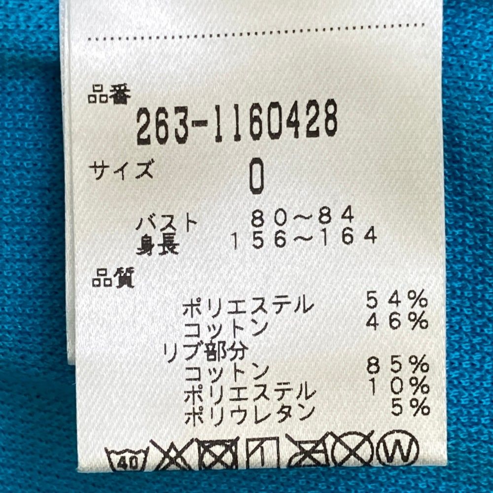 サイズ：6 1PIU1UGUALE3 GOLF  メッシュ裏地付 異素材切替 半袖ジャケット  ベージュ系 [240101481002] ゴルフウェア メンズ ストスト サイズ：6 1PIU1UGUALE3 GOLF メッシュ裏地付 異素材切替 半袖