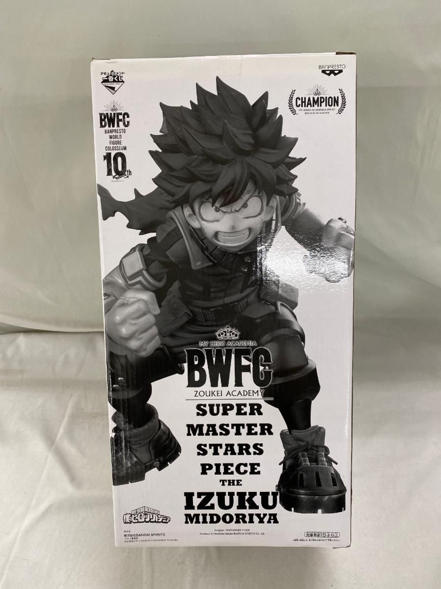 僕のヒーローアカデミア　BWFC 緑谷出久 アミューズメント一番くじ 僕のヒーローアカデミア BWFC 造形