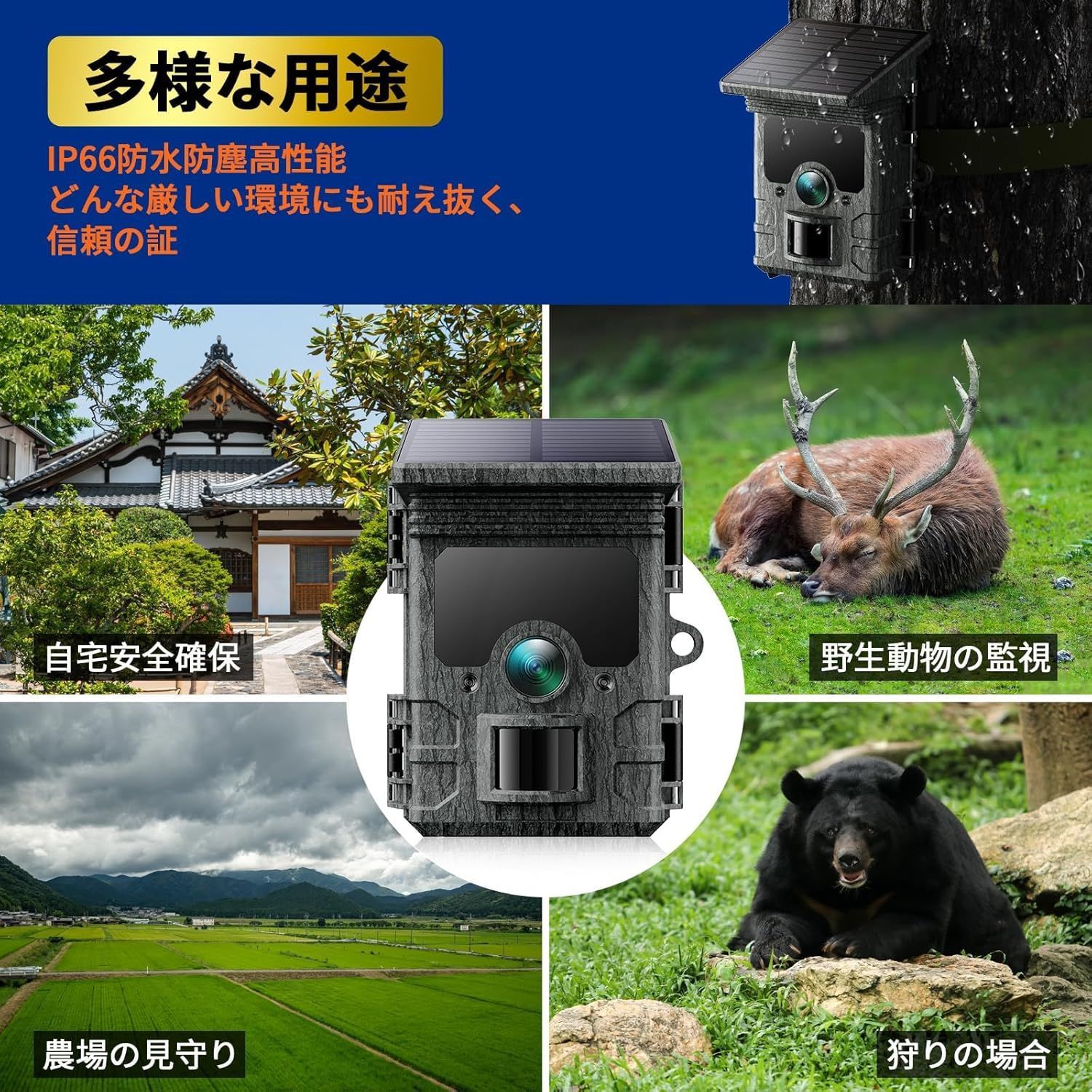 WIFI 屋外 屋内防犯カメラ 130° 監視カメラ 0.1秒超高速トリガー