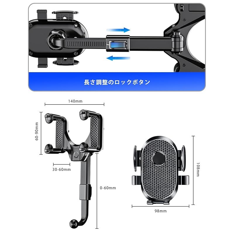 携帯電話ホルダー バックミラー スマホホルダー 車載ホルダー 車用スマホホルダー 360度回転 ルームミラー取り付け型 スタンド ダッシュボード 各種スマホ対応 スマホホルダー カー用品 取り付け簡単 全車種 手帳型ケース対応 自由調節 車載 ナビ スタンド 