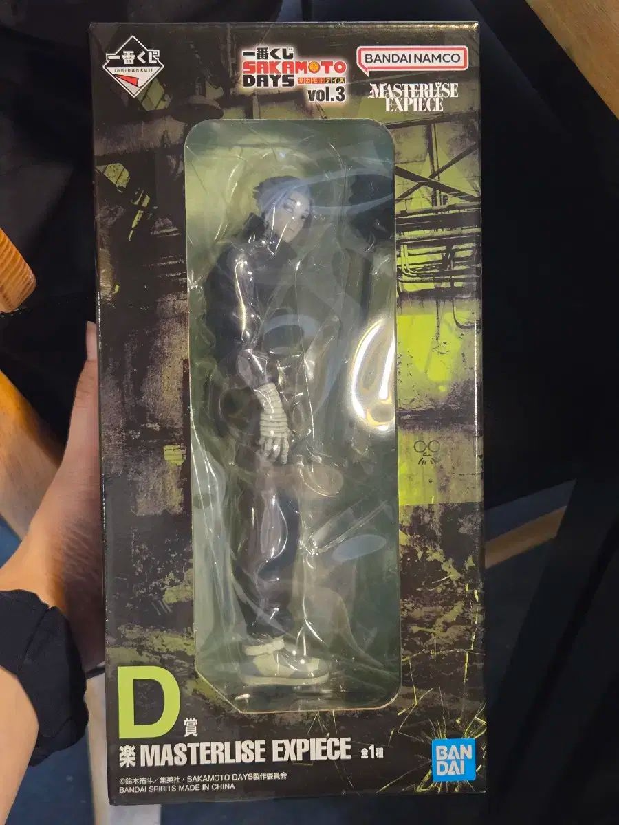 KATO 貨物列車 ヨ＋ワム＋ワキ＋スニ 15両セット Amazon | KATO KATO