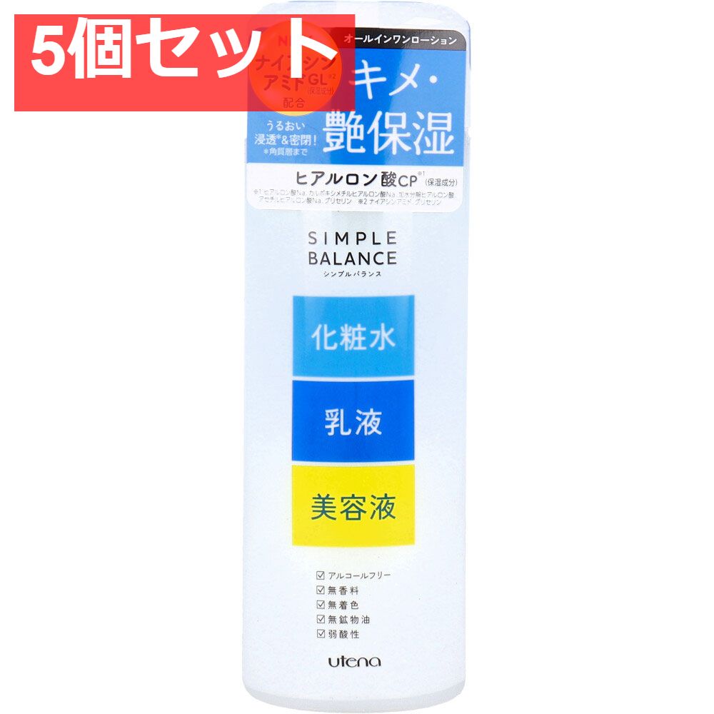 ウテナ シンプルバランス うるおいローション 220mL 5個セット まとめ売り