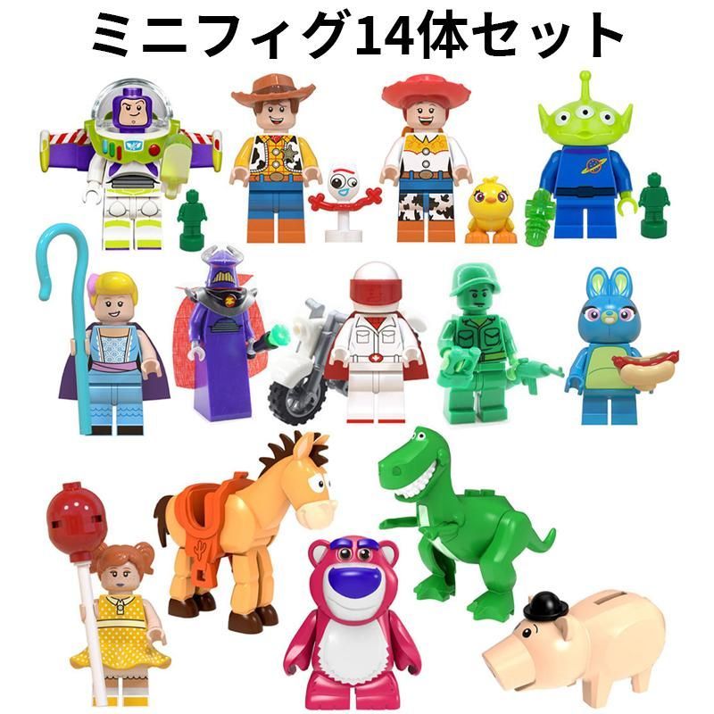 ブロック レゴブロック LEGO レゴミニフィグ トイストーリー14/15/18体セット レゴ 互換品 ブロック おもちゃ レゴミニフィグ ミニフィグクリスマス