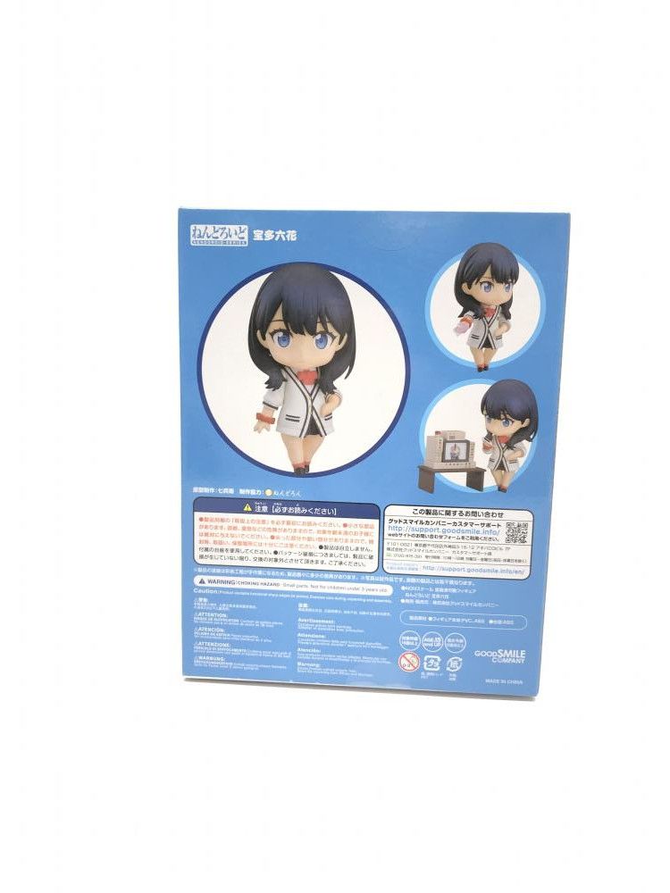 【中古】未開)ねんどろいど 宝多六花[18][240018365129] 中古】未開)ねんどろいど 宝多六花[18][240018365129]の通販 by