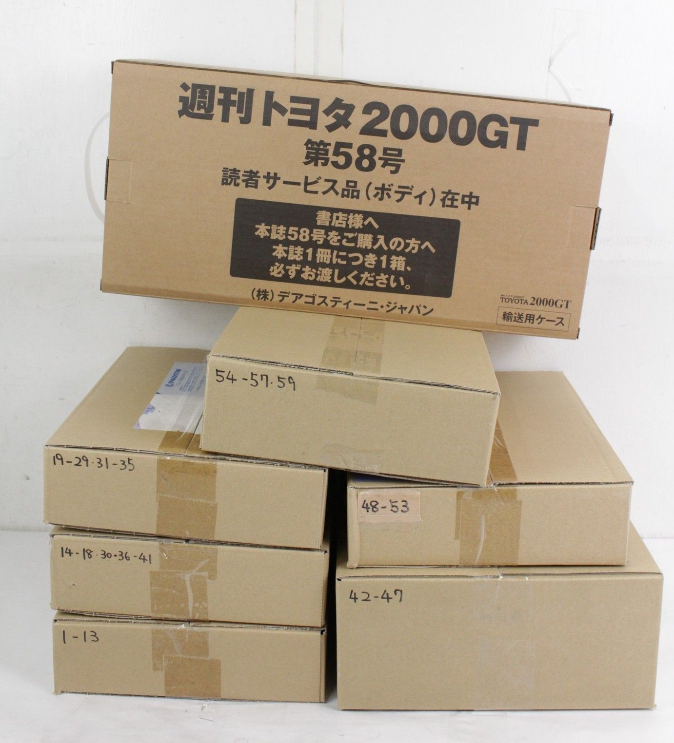 未組立 デアゴスティーニ トヨタ2000GT 1-59巻セット 車 模型 フィギュア ホビー ITHNGCEQTLDE-D-B00-byebye