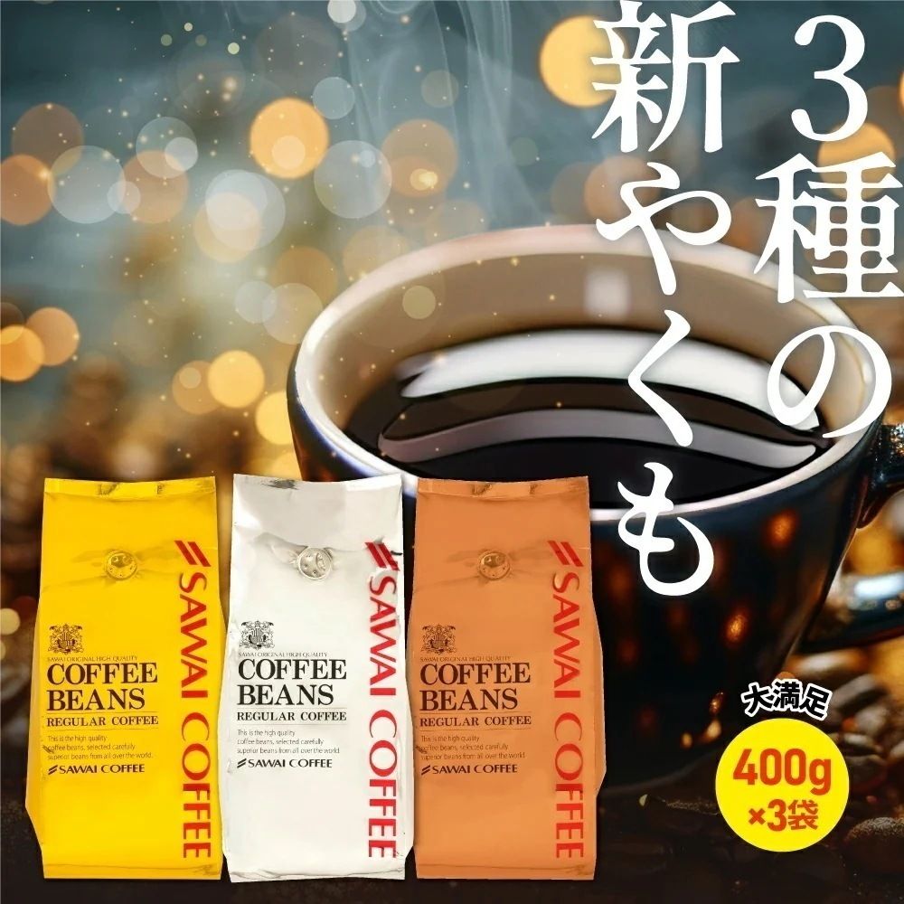 100%KONACOFFEE マルバディコナコーヒー（粉タイプ）4袋 100%KONACOFFEE マルバディコナコーヒー（粉タイプ）4袋