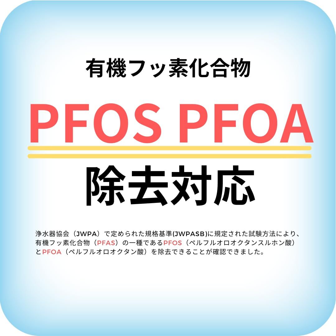 BPAフリー ホワイト