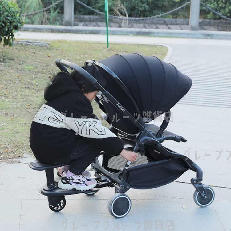 新品・未使用】ベビーカー ステップ ベビーカー 二人乗り