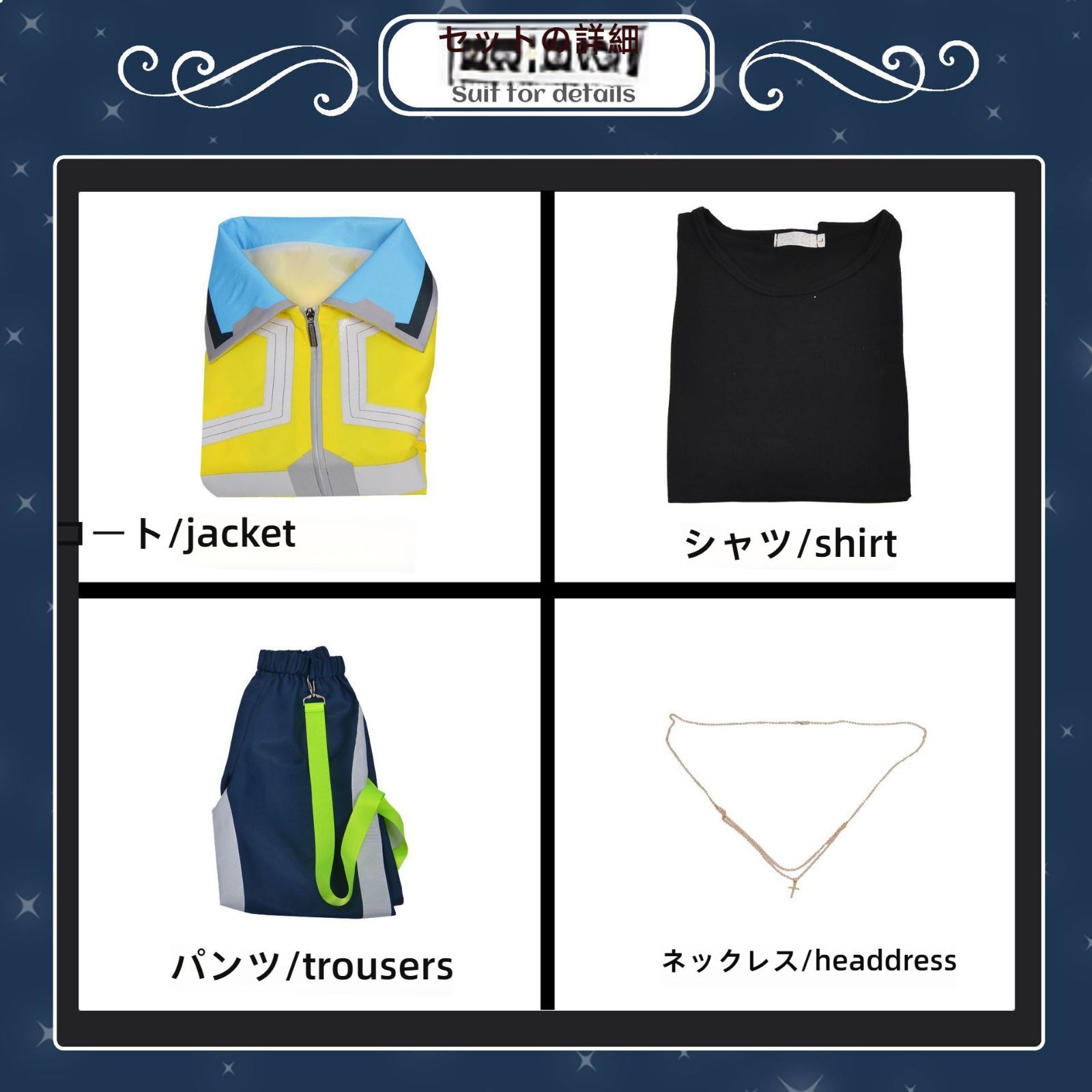 サイバーパンクエッジウォーカーcosデビッドc服ルーシーレベッカ2077服コスプレサイバーボーイズ