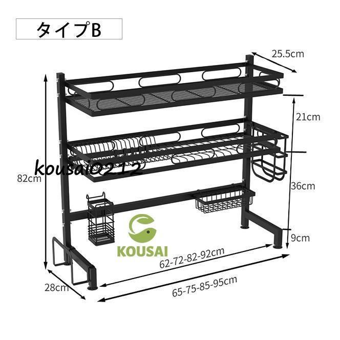大容量 食器乾燥ラック
