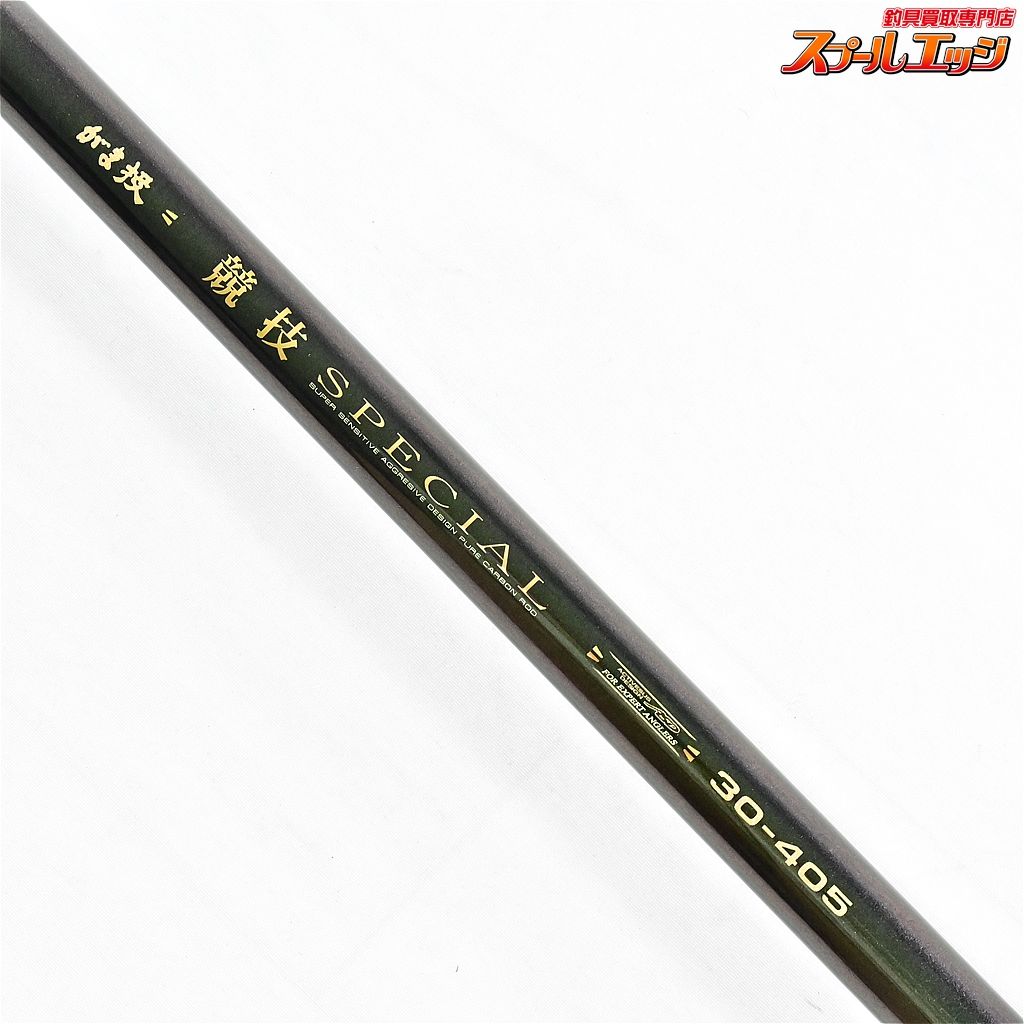 新品シマノスピンパワー405 BXT スピンパワー 405B XーT シマノ スピン