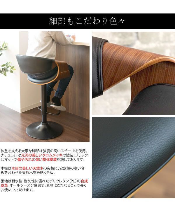 椅子 北欧
