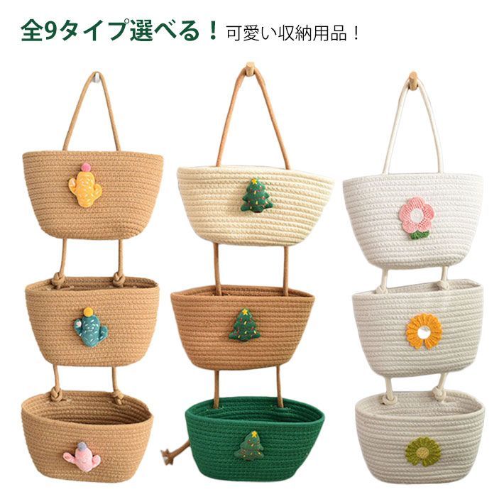 小物入れ 吊り下げ ウォール ウォールポケット ポケット 壁面