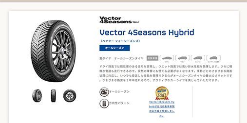 ま*た様 215/60R16 オールシーズン 16インチ グッドイヤー ベクター 楽天市場】グッドイヤー ベクター 4シーズンズ 215 60 r16の通販