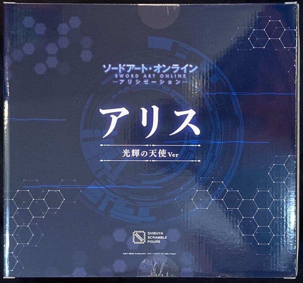 アリス