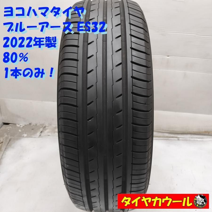 2022年製 ブリヂストン 中古サマータイヤ 195/65R15 2本セット