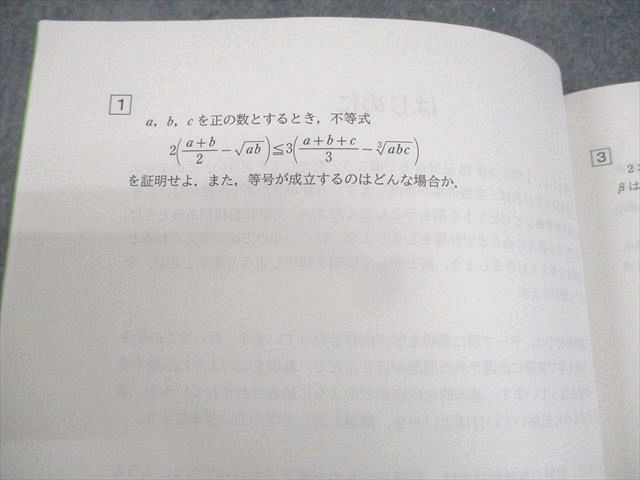 京都大学 数学 セット 京大文系セット！英語・国語・文系数学25ヵ年 京都大学文系7ヵ年
