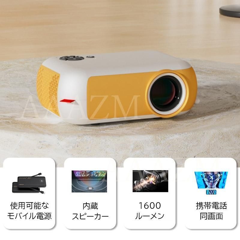 プロジェクター 小型 家庭用 android iPhone 1080p ホームプロジェクター 本体 天井投影 シンプル おしゃれ ホームシアター 軽量 高輝度 高画質 リモコン付属