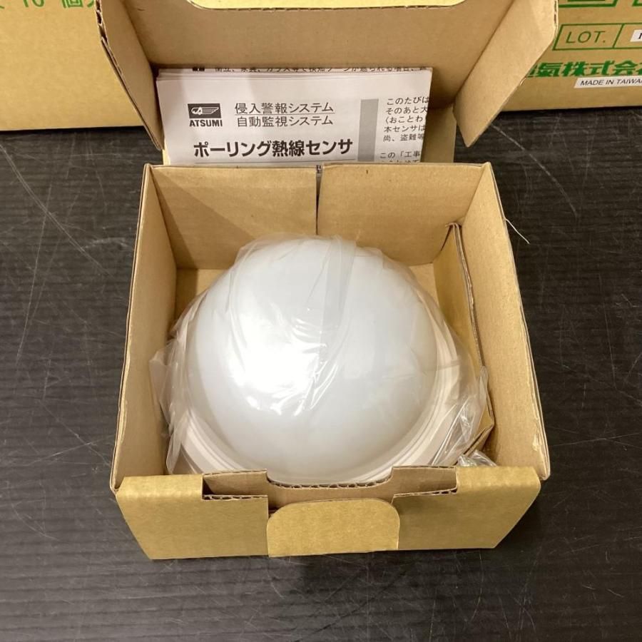 アツミ電気 IR81P5