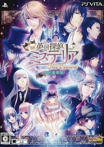 【中古】PSVITAソフト 英国探偵ミステリア The Crown [限定版]