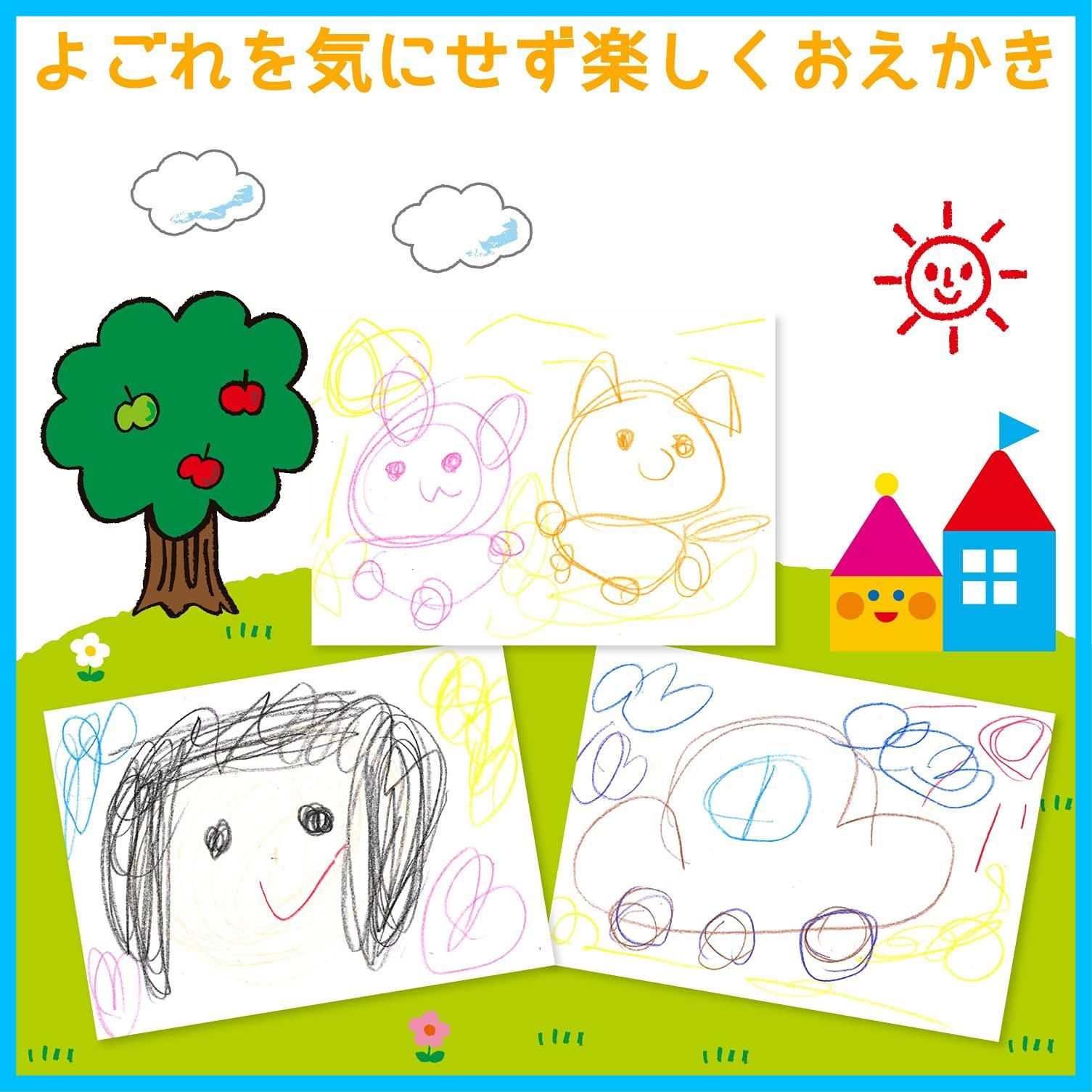 8色 FYL8